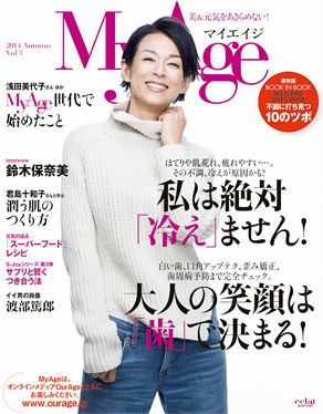 MyAge